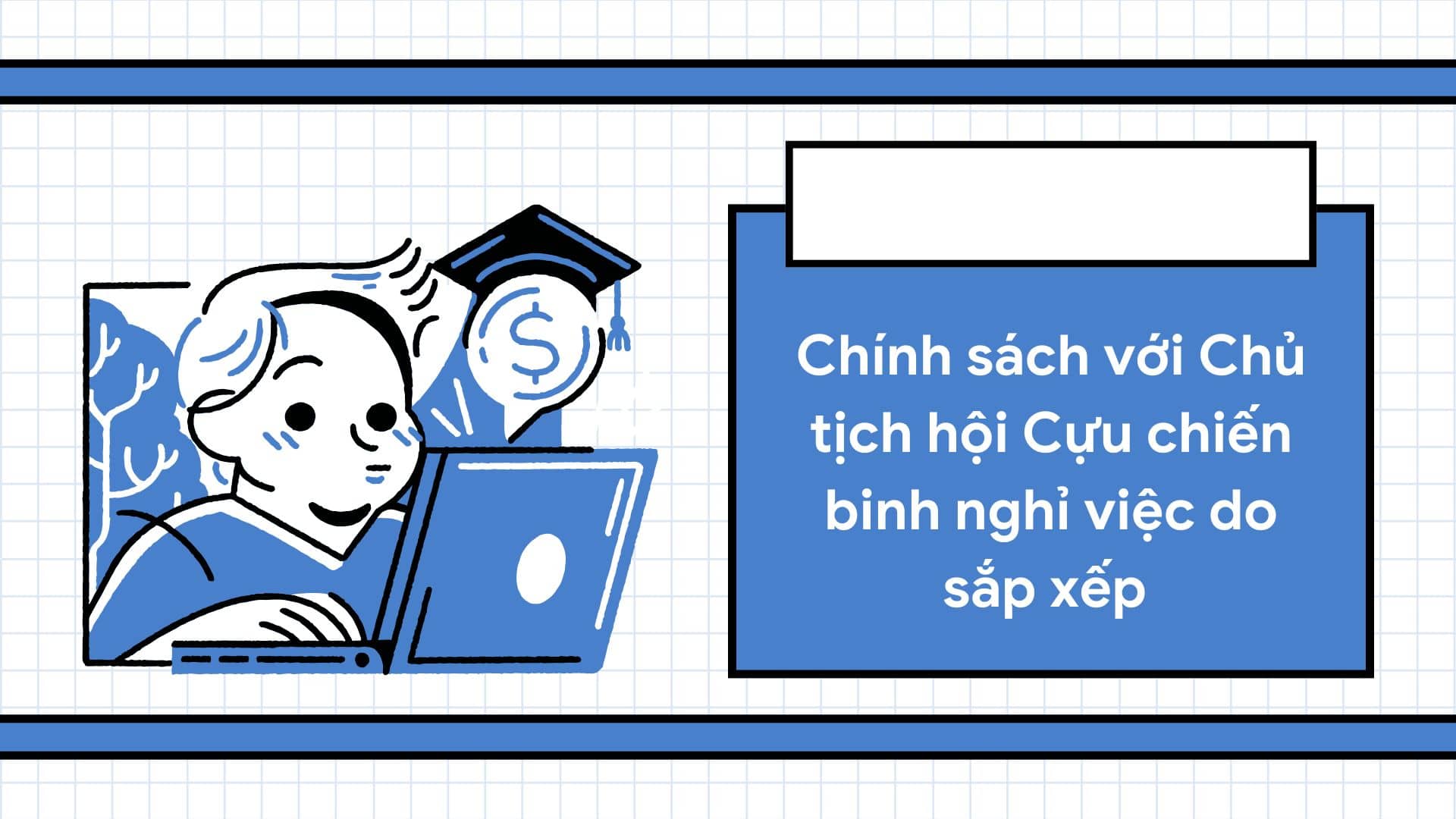재배치로 인해 퇴직한 참전 용사 협회 회장에 대한 정책
