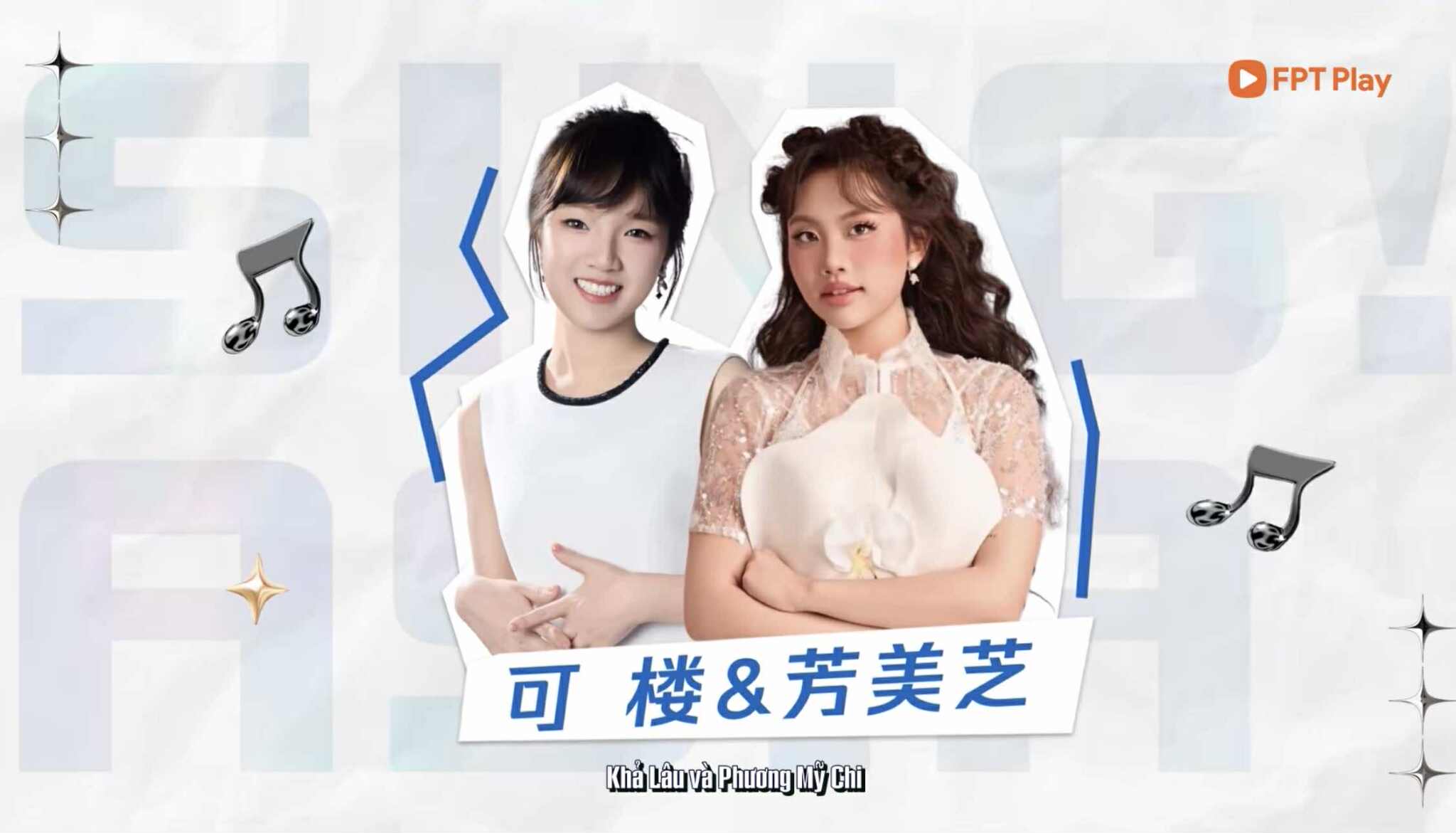 Kha Lau - Phuong My Chi la cap doi co nhieu diem tuong dong trong phong cach am nhac. Anh: Cat tu video