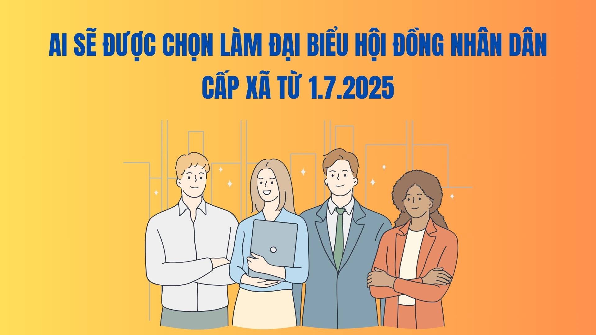 2025년 7월 1일부터 읍급 인민의회 대표로 누가 선정될까요