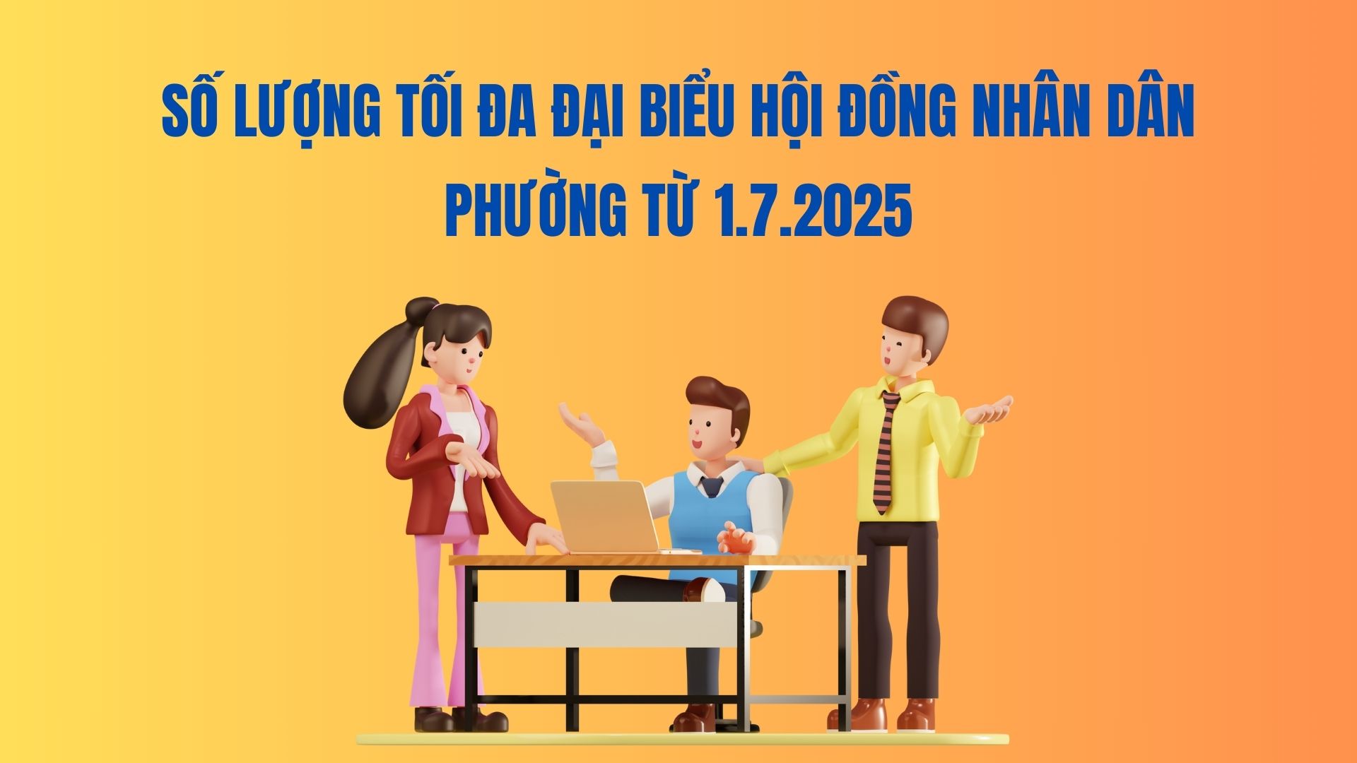 2025년 7월 1일부터 동 인민의회 대표 최대 인원