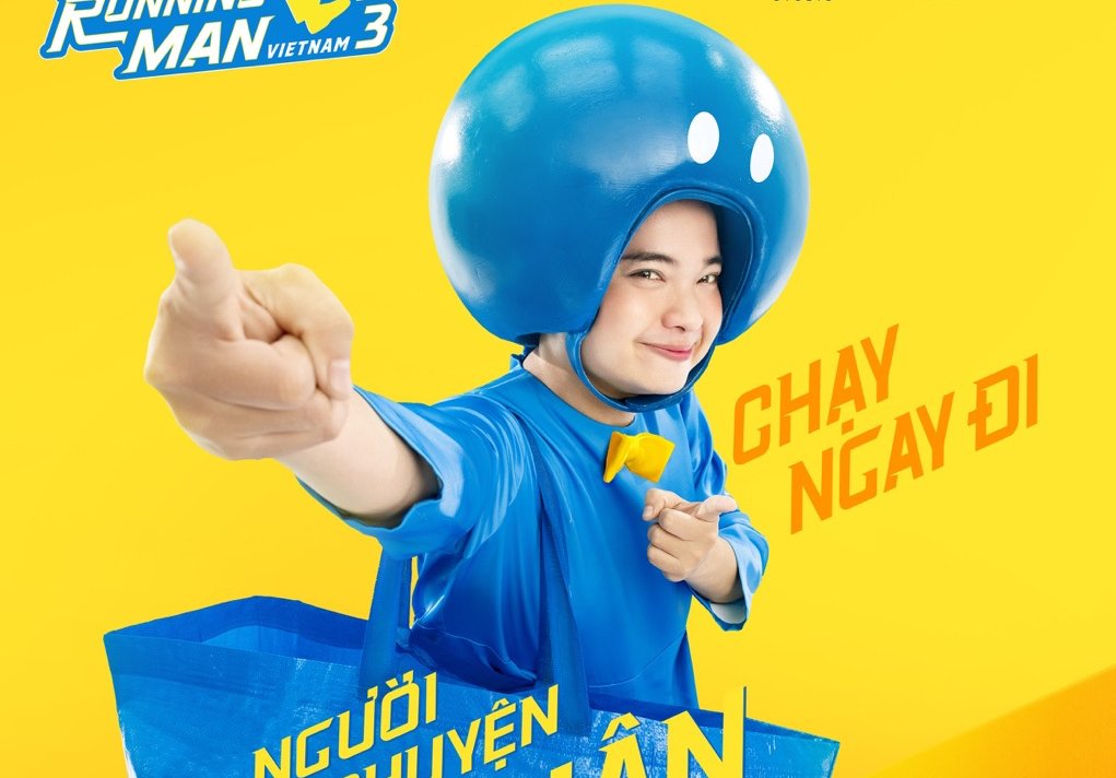 런닝맨 베트남에 참가한 레년. 사진: 제작사.