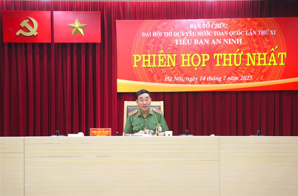 トラン・クオック副大臣は、全国愛国的なエミュレーション会議の第11国家安全保障委員会の最初の会議でスピーチを表明しました。写真：公安省