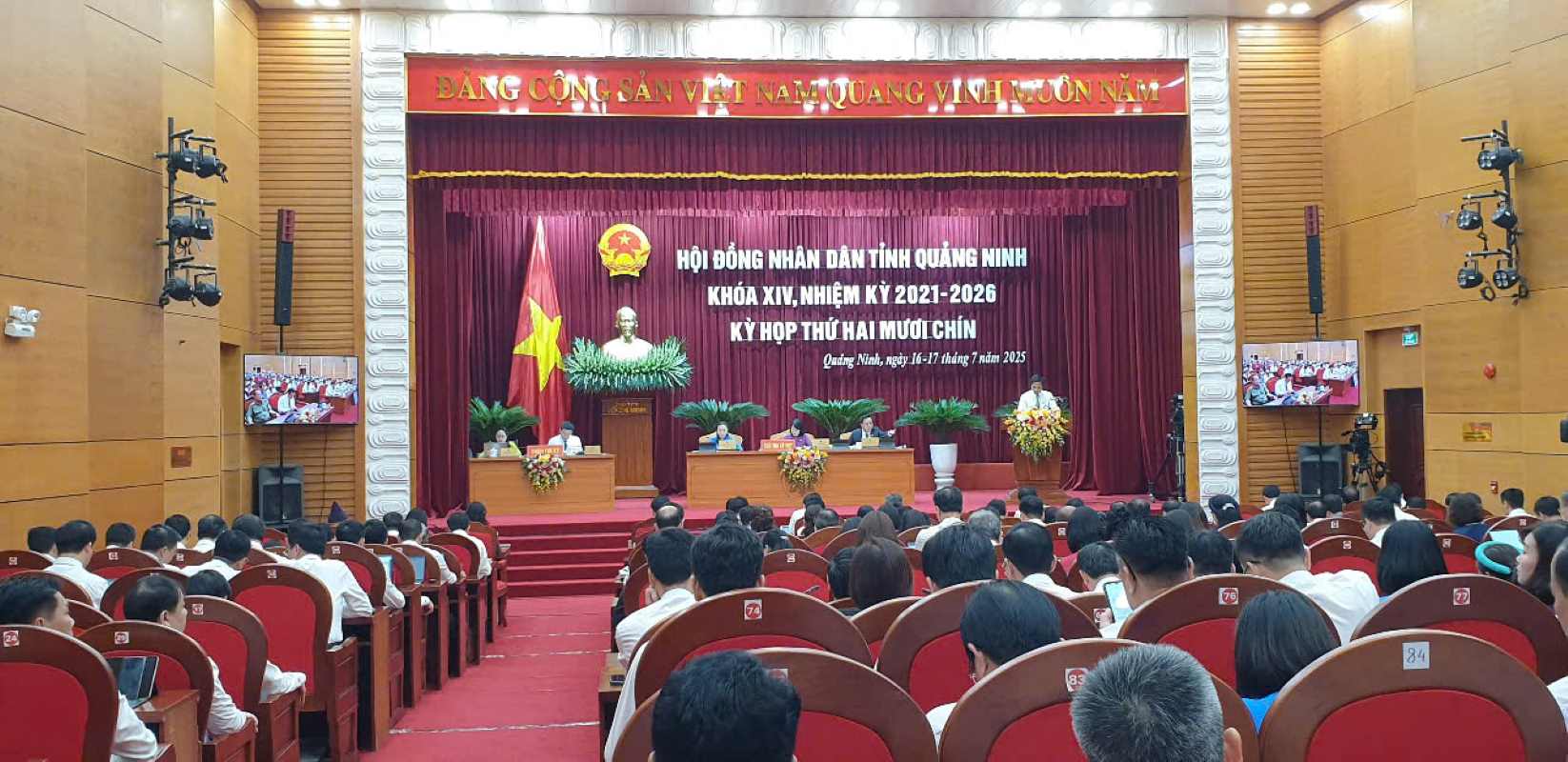 제14대 꽝닌성 인민의회 제29차 회의(임기 2021-2026)가 2025년 7월 16일 오전에 개회했습니다. 사진: Nguyen Hung