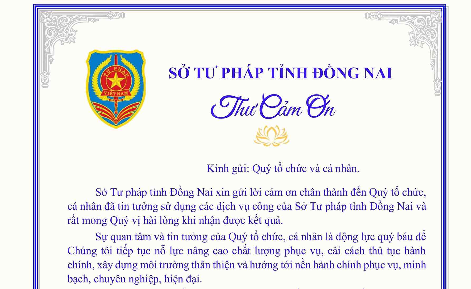 ドンナイ省司法局は、公共サービスを実施した国民、企業に感謝の意を表しました。写真:省司法局