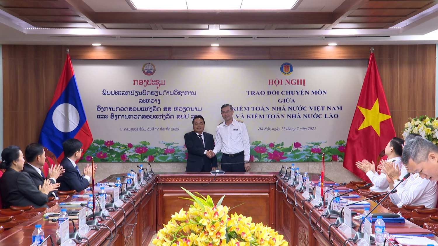 The State Audit of Vietnam and the State Audit of Laos share professional experiences