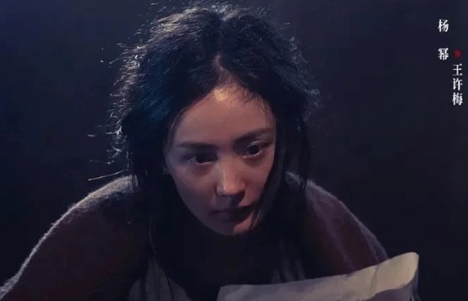 Actress Duong Mich. Photo: Producer of the film "Great balance"