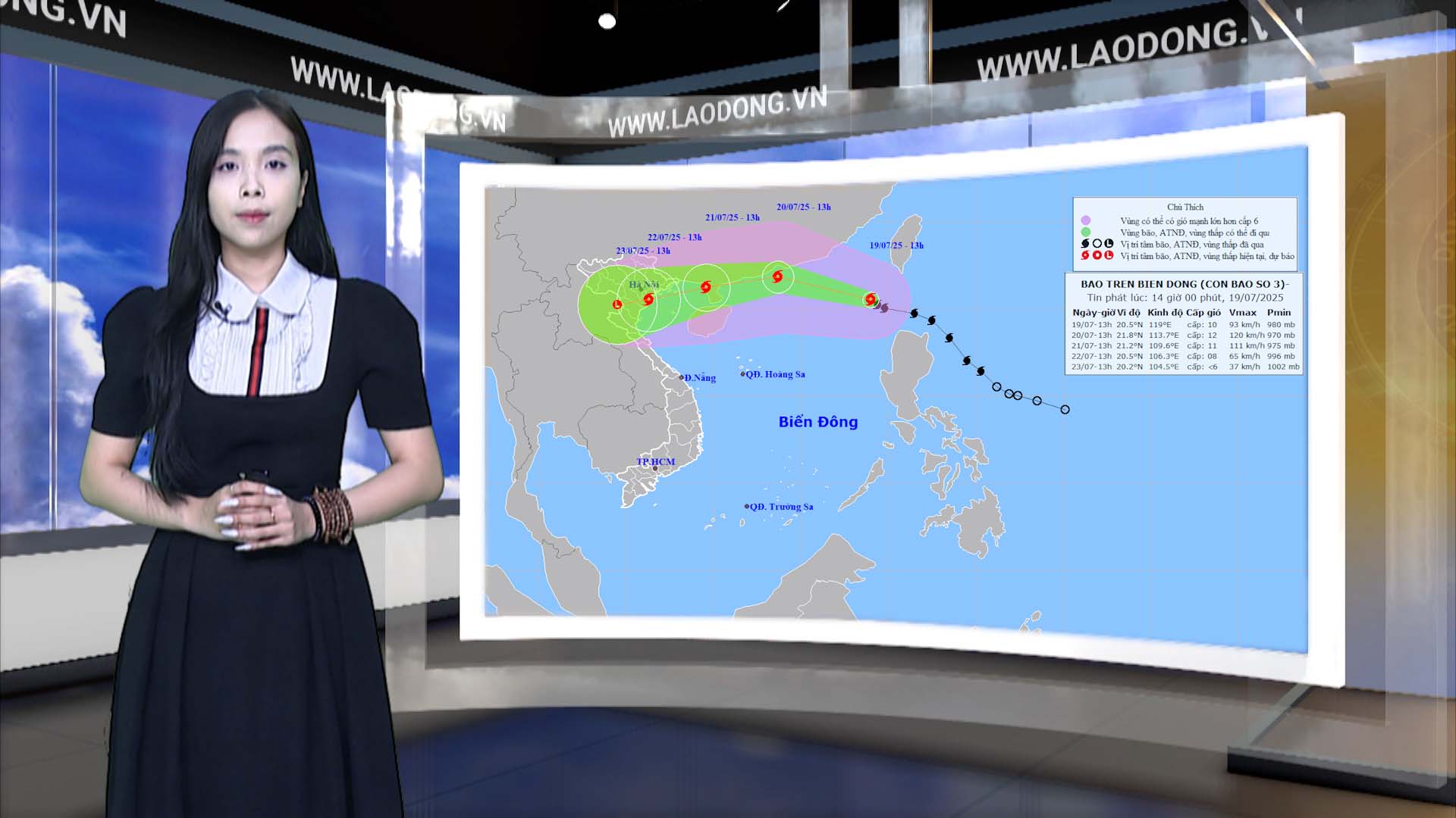 今夜と明日7月20日の天気予報