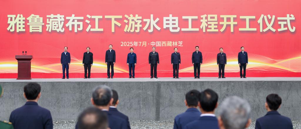 Le khoi cong xay dung du an thuy dien tren song Yarlung Zangbo o Tay Tang, Trung Quoc ngay 19.7. Anh: Xinhua