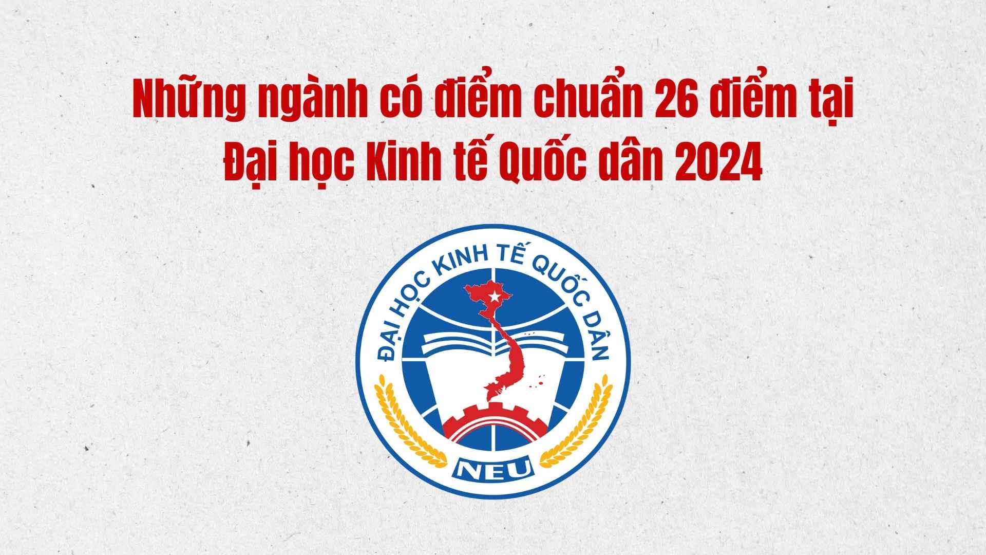 2024년 국립경제대학교 입학 기준 점수가 26점인 학과