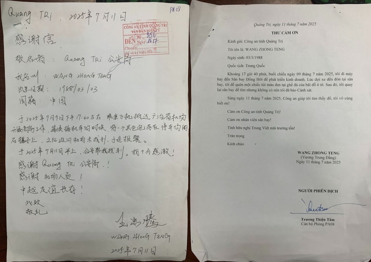 Wang Zhong Tengさんは、紛失した財産を早期に見つけるのを助けてくれたクアンチー省警察に感謝の手紙を書きました。写真:クアンチー省警察