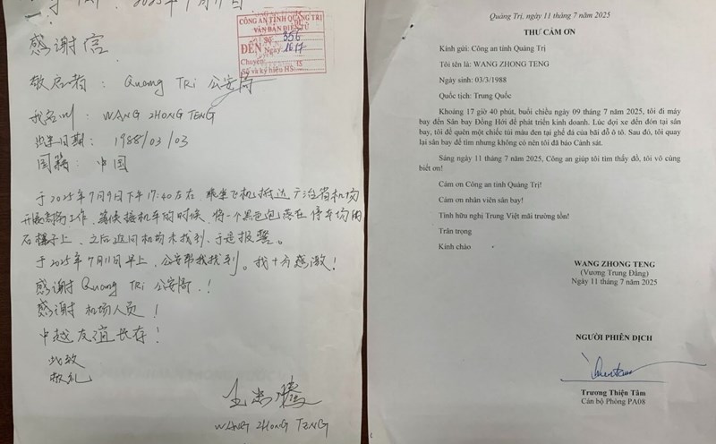 Wang Zhong Tengさんは、紛失した財産を早期に見つけるのを助けてくれたクアンチー省警察に感謝の手紙を書きました。写真:クアンチー省警察
