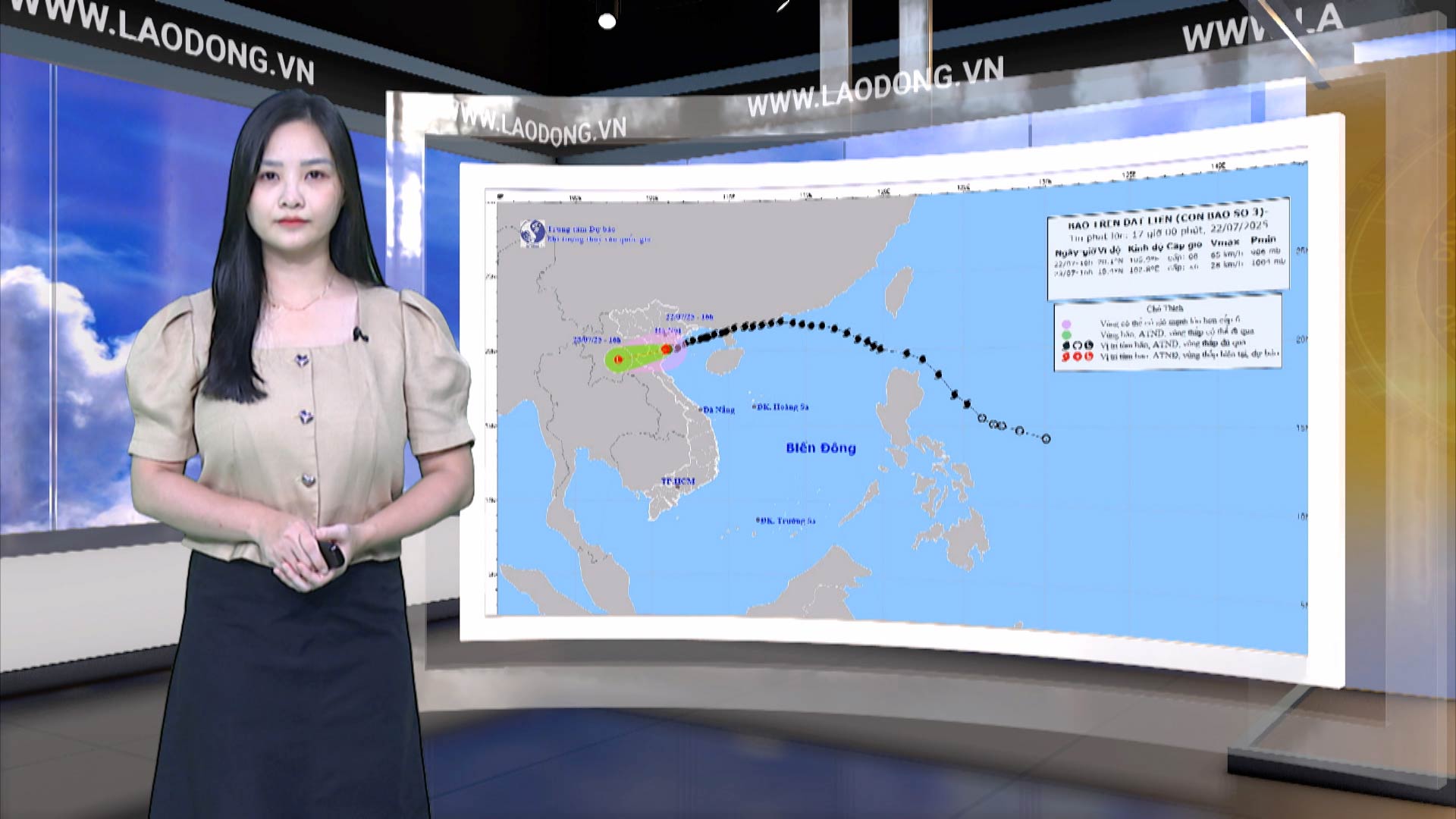 今夜と明日23日の天気予報