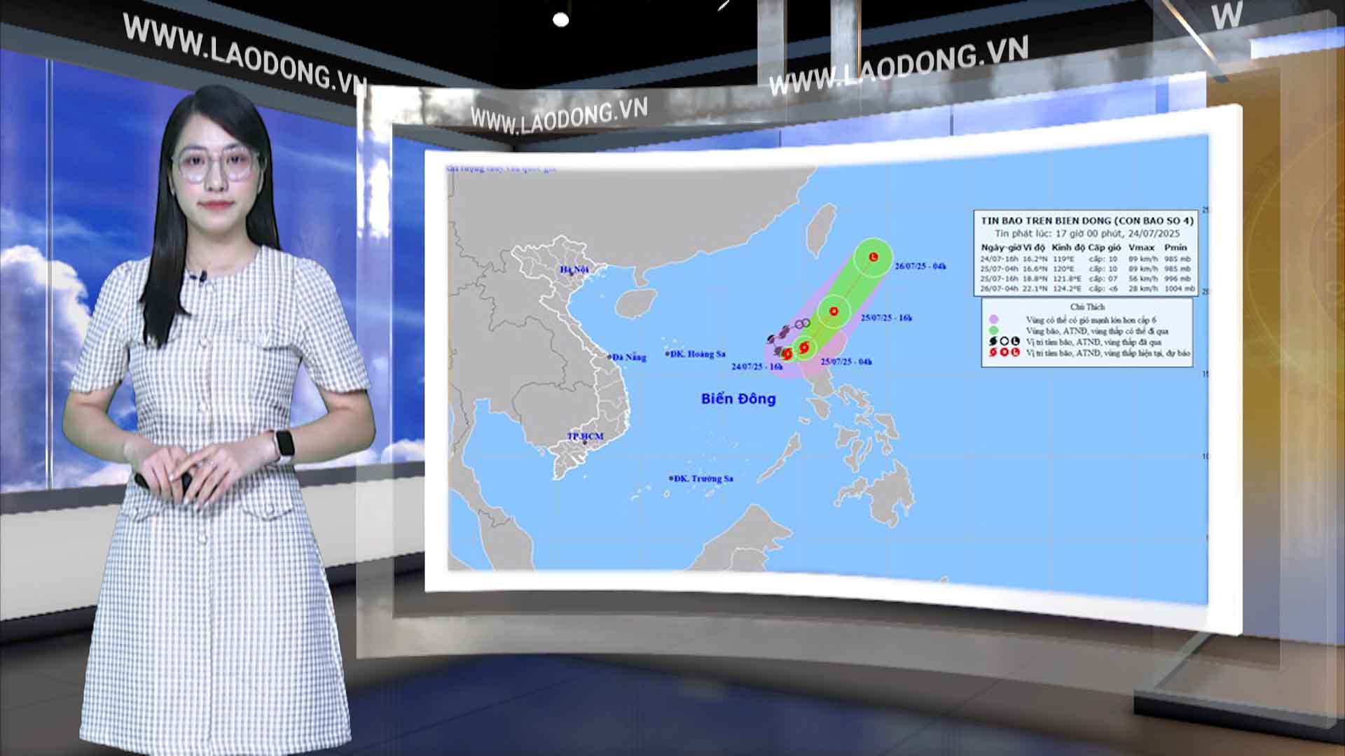 오늘 밤과 내일 25일 날씨 예보