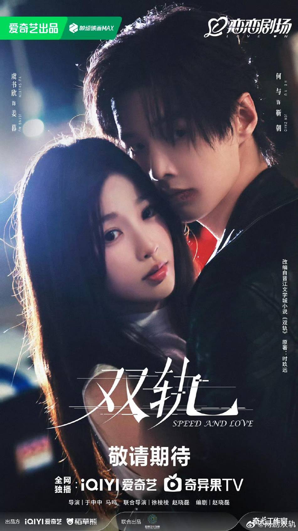 Anh: Nha san xuat phim