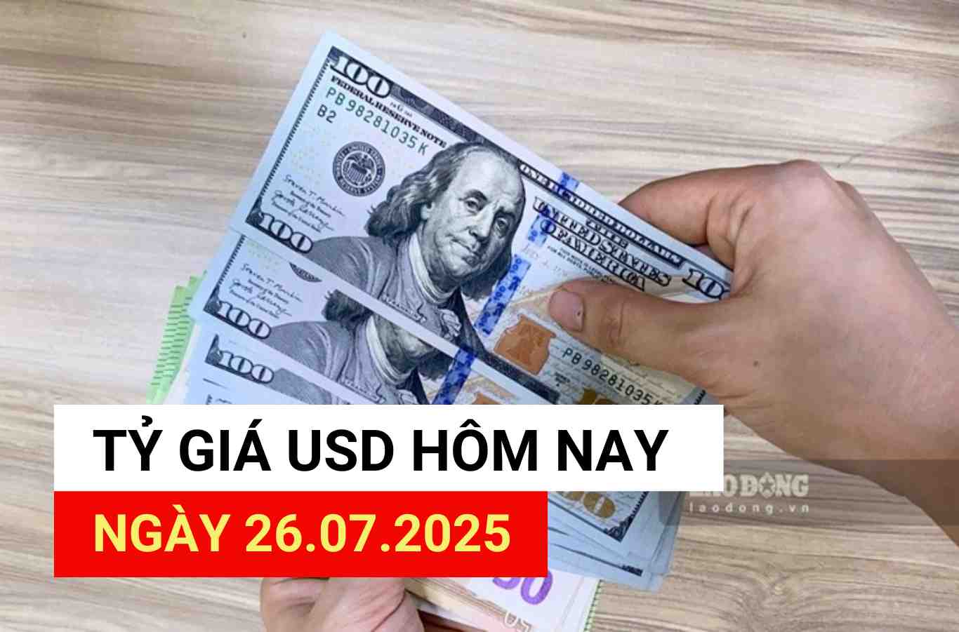 오늘 USD 환율 20225년 7월 26일.