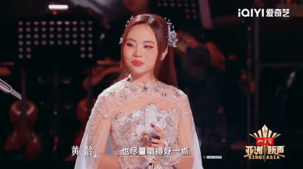 Phuong My Chi entered the top 3 of the Sing! final! Asia. Photo: Producer Sing! Asia