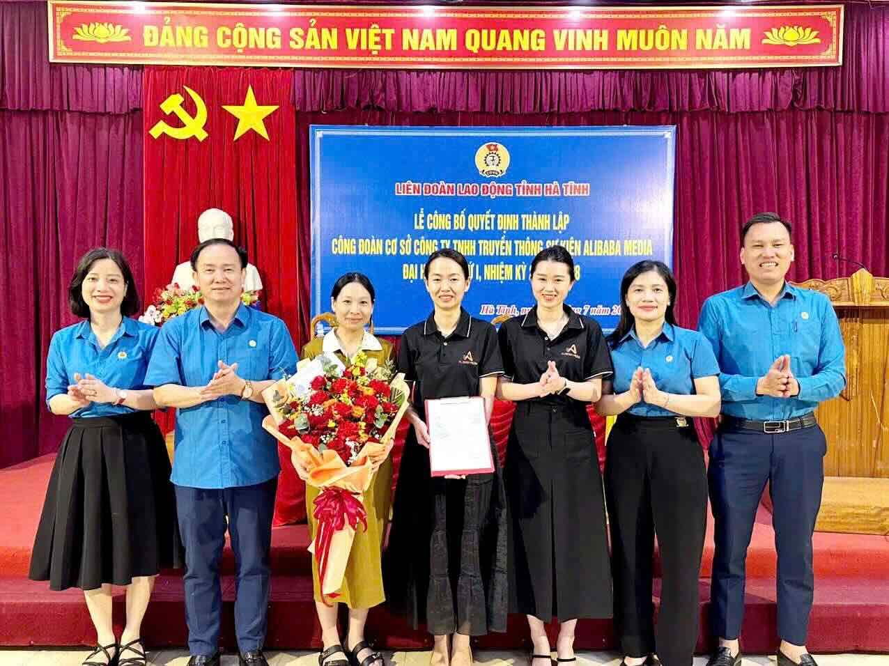 Alibabaイベントコミュニケーション有限会社における基礎労働組合の設立。写真:ハティン労働組合
