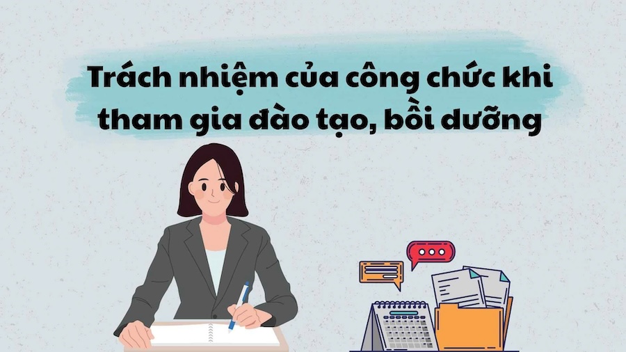 공무원이 교육 및 양성에 참여할 때의 책임