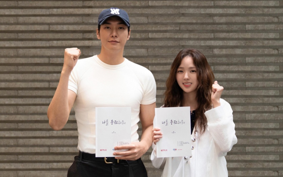 Actors Kim Young Kwang and Chae Soo Bin. Photo: Netflix