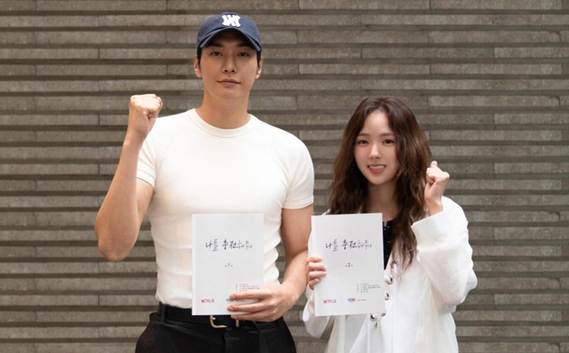 Actors Kim Young Kwang and Chae Soo Bin. Photo: Netflix