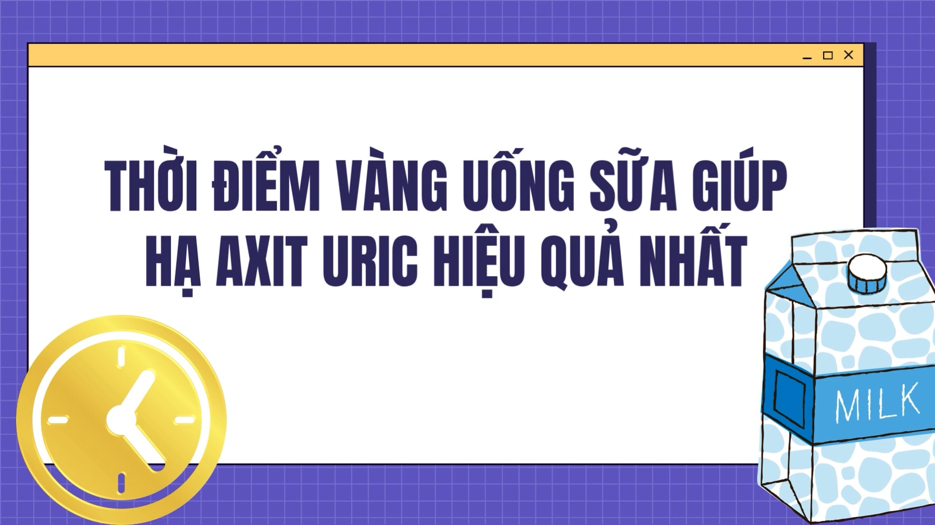 La periode ideale pour boire du lait pour aider a abaisser l'acide urique le plus efficacement possible