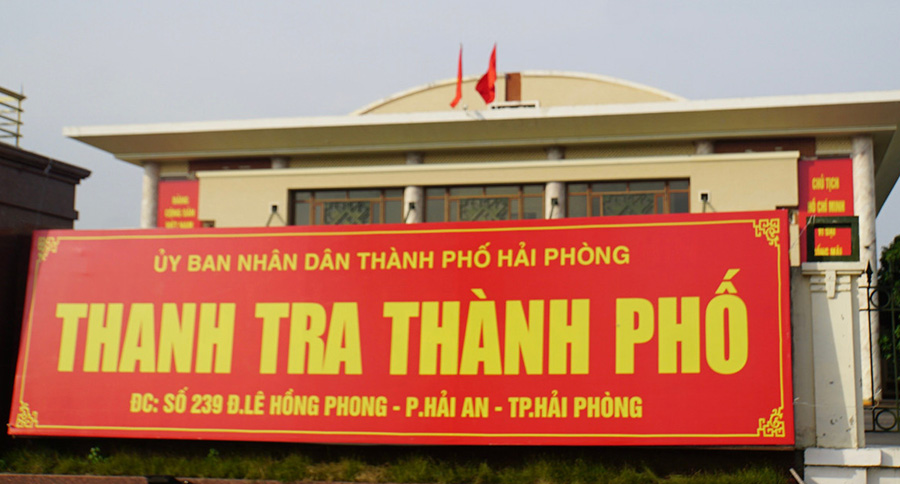 合併後のハイフォン市監察庁本部。写真:Dai An