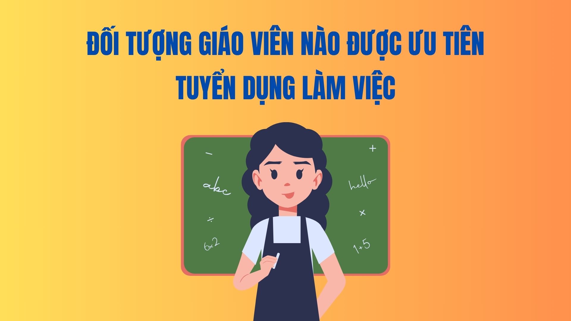 Which teachers are given priority for recruitment