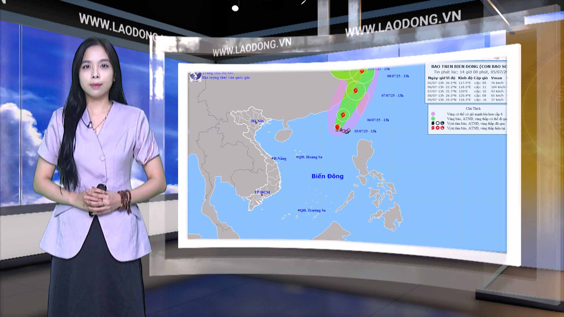 오늘 밤과 내일 7월 6일 날씨 예보