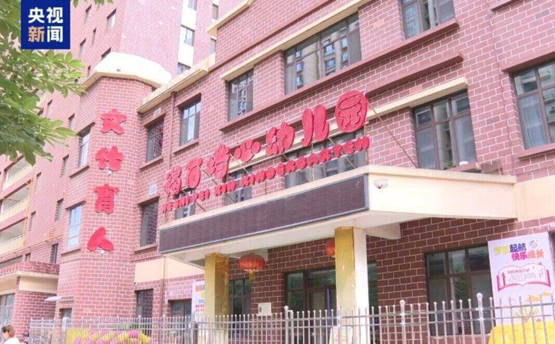 Photo cut from video from China's state broadcaster CCTV shows Boi Tin kindergarten, Gansu province, China. Photo: Cut from CCTV video