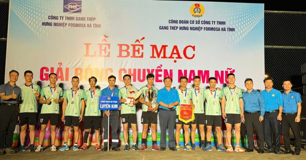 포모사 하띤 회사 노동조합 2025년 남녀 배구 대회 폐막. 사진: 하띤 노동조합