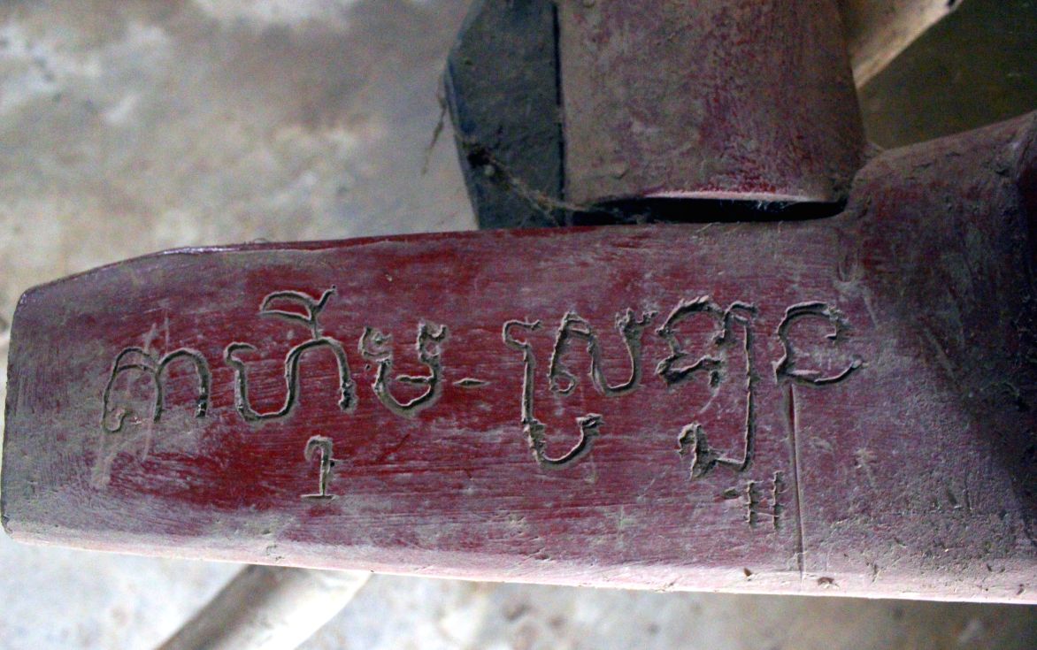 Nhieu hien vat cang them quy khi co duoc dau hieu cua nguoi chu, thuong cung la nguoi tao tac. Anh: Lam Dien