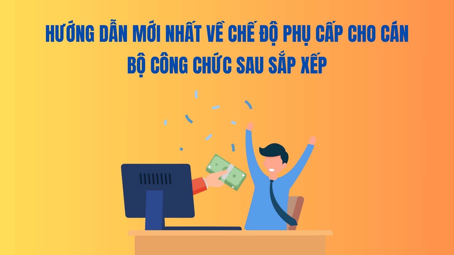 Latest instructions on the allowance regime for civil servants after the reorganization