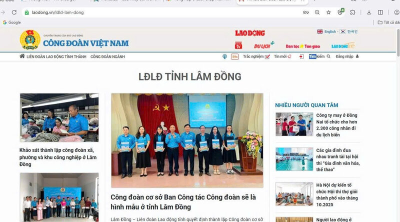 노동 전자 신문만 보면 람동성 노동조합에 매일 평균 3~5건의 뉴스 기사를 할애합니다.