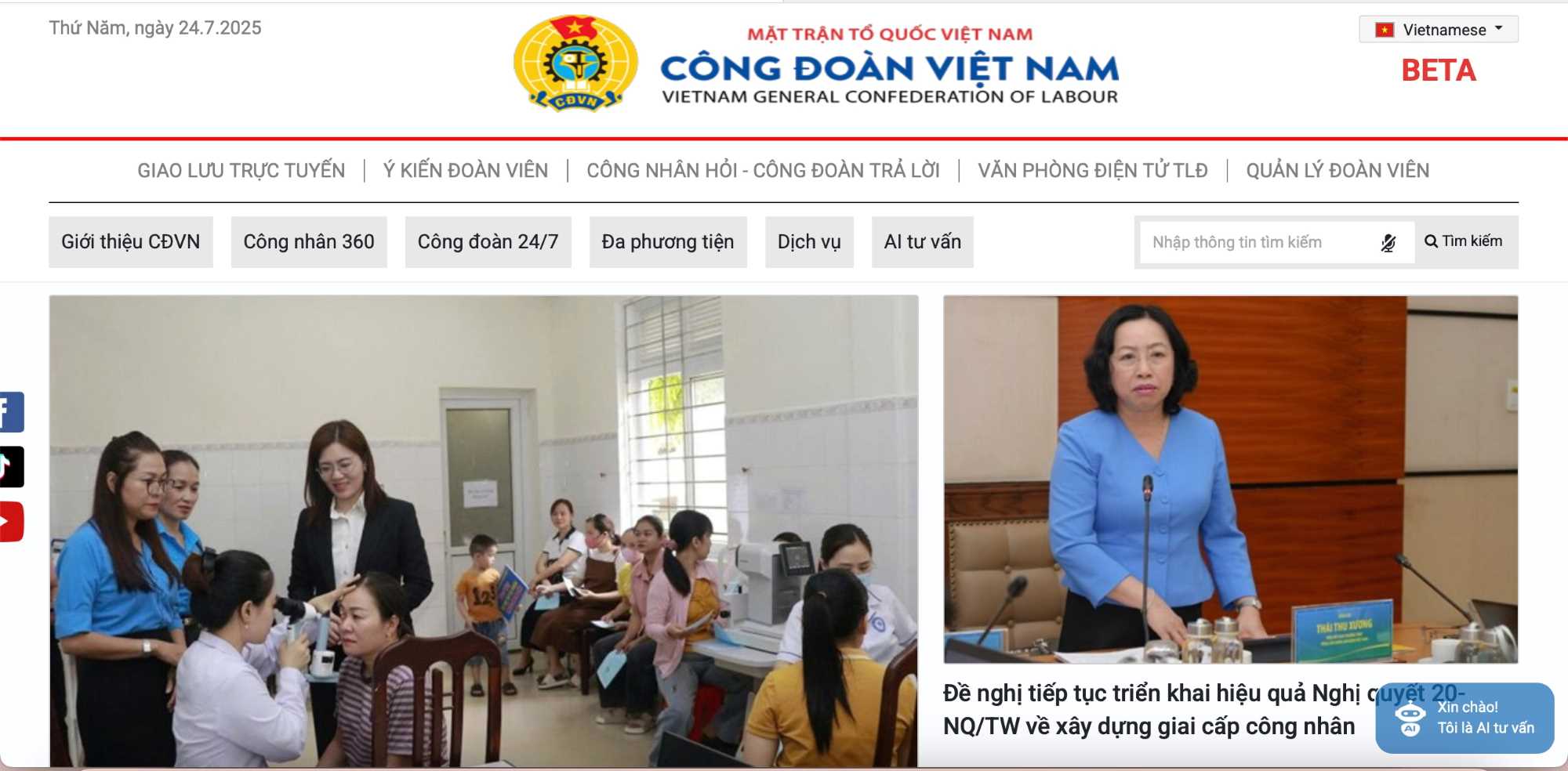 베트남 노동조합 전자 정보 센터의 새로운 인터페이스는 차별화된 경험을 제공합니다. 사진: CTTCDVN