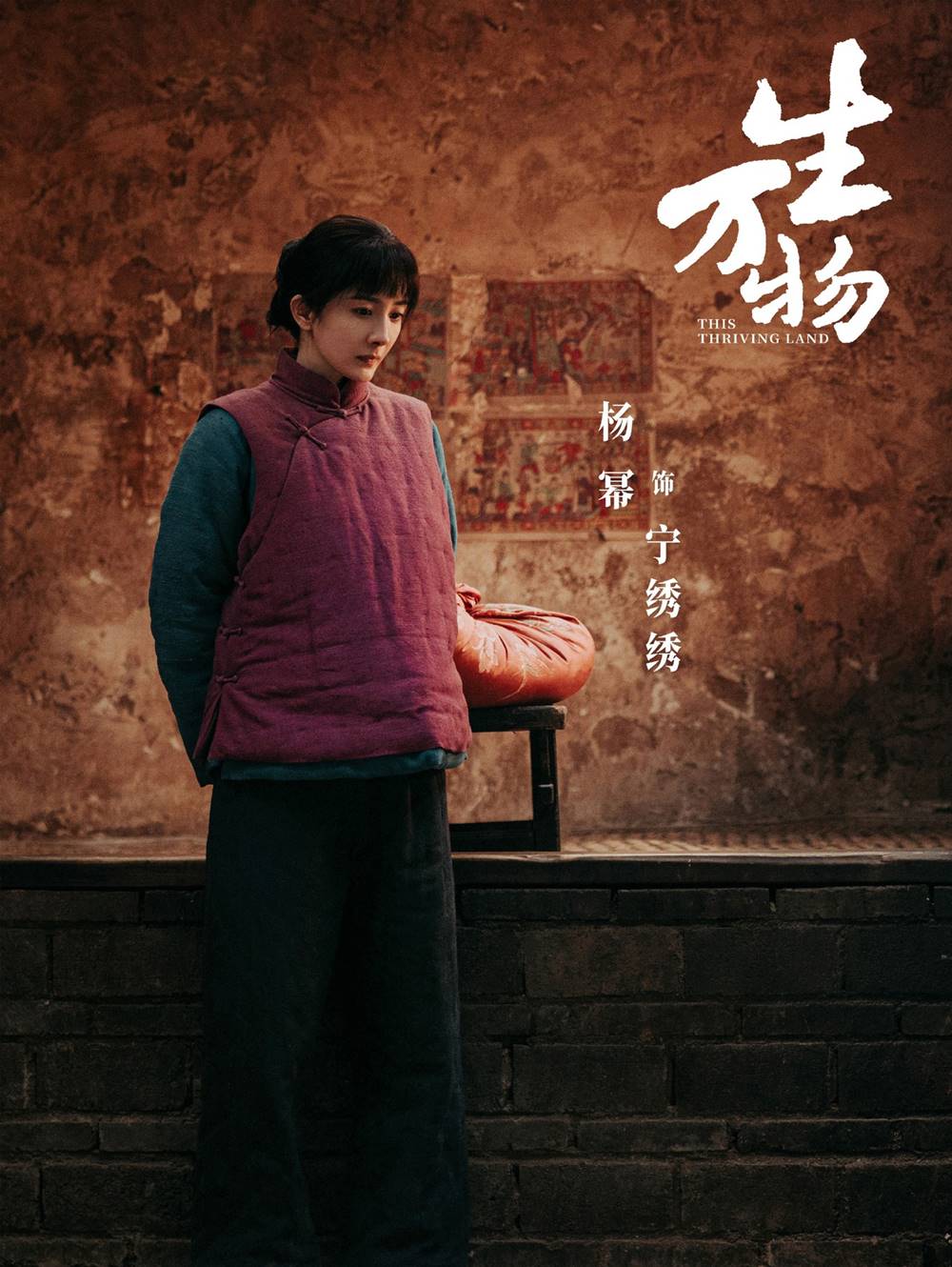 Anh: Nha san xuat phim