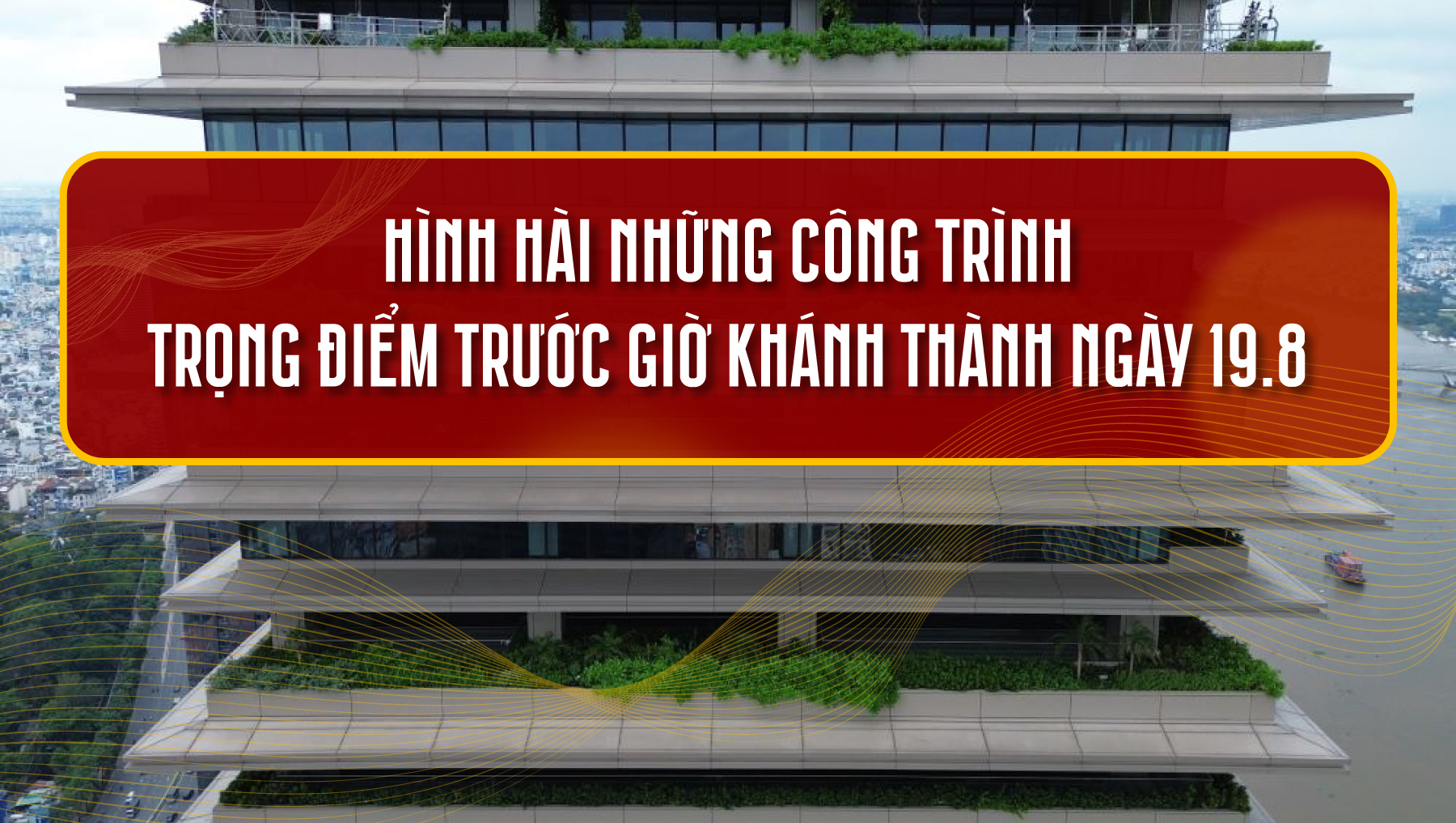 គម្រោងសំខាន់ៗ