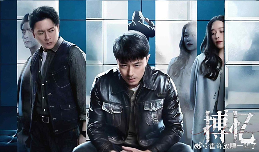 The poster of the movie "Uncle Uzz" features the participation of Huang Jianhua and Huang Tong Trach. Photo: Producer