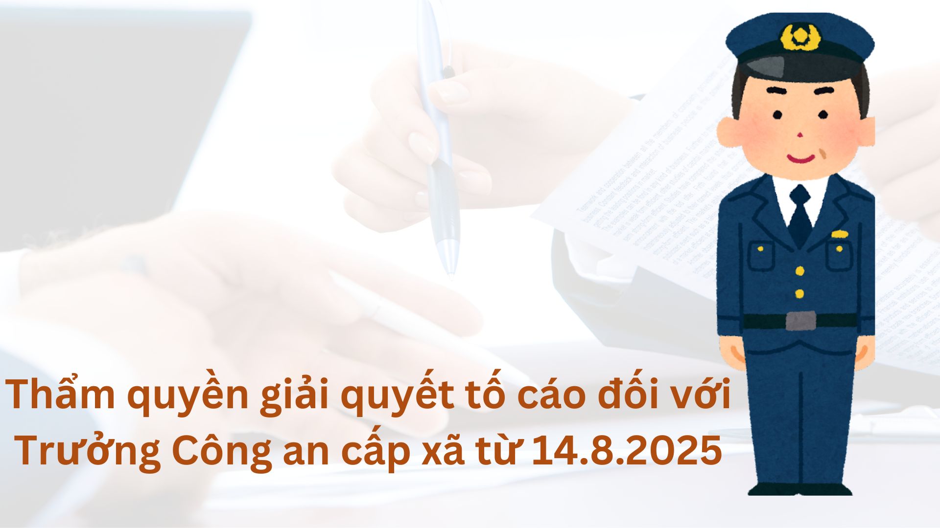 성 공안국장은 2025년 8월 14일부터 효력이 발생하는 규정에 따라 읍급 공안국장에 대한 고발을 해결합니다. 그래픽: Que Chi