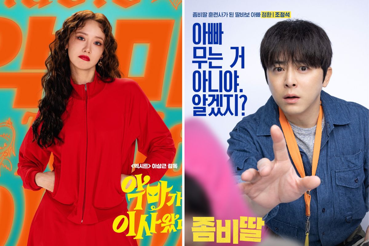 YoonA is about to face Jo Jung Suk after 6 years. Photo: CJ ENM/CGV