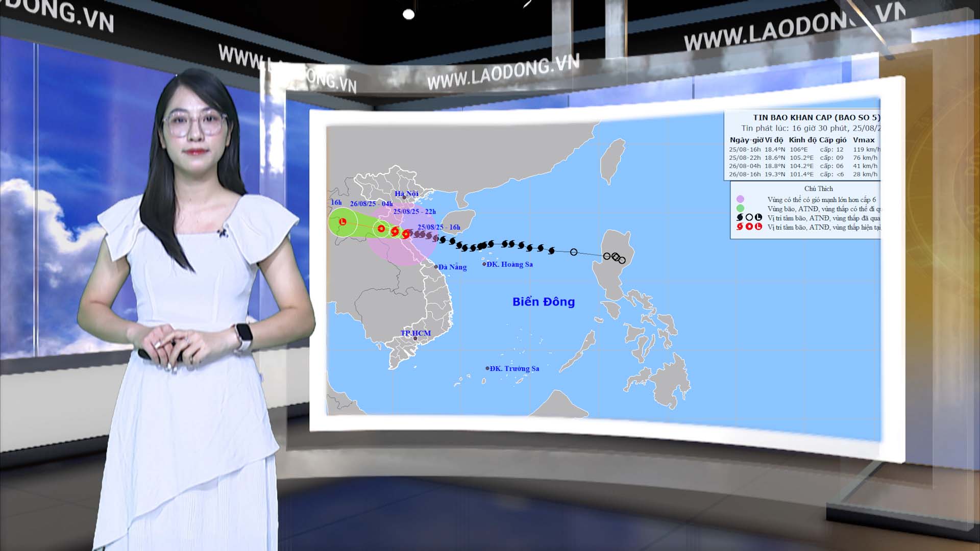 Weather forecast for tonight and tomorrow, August 26
