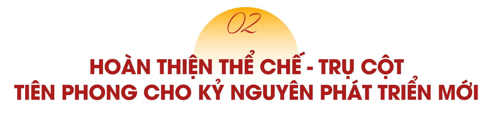 សេដ្ឋកិច្ចវៀតណាម