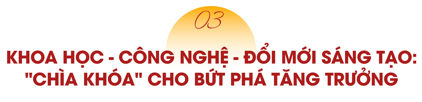 សេដ្ឋកិច្ចវៀតណាម