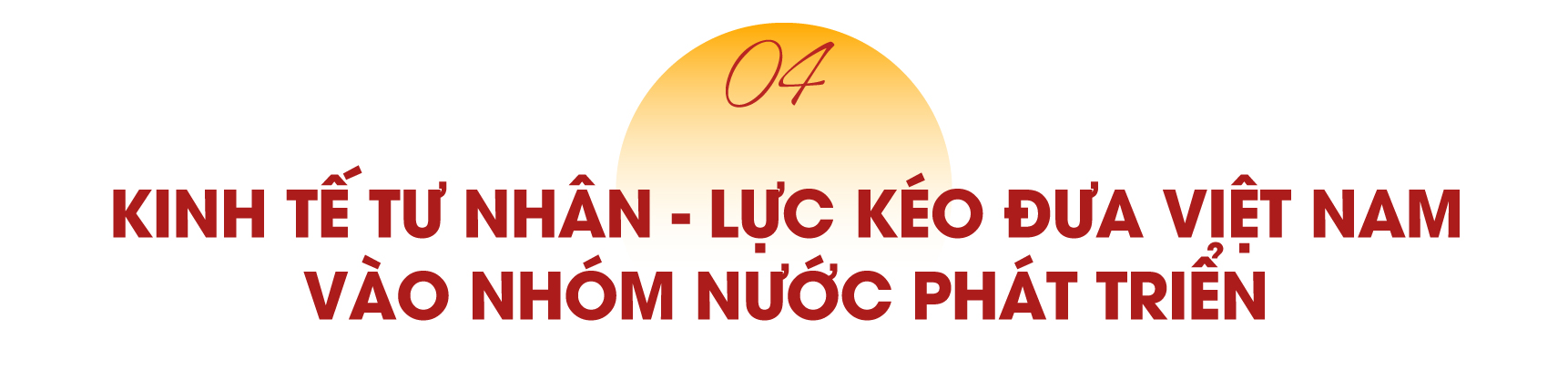 សេដ្ឋកិច្ចវៀតណាម