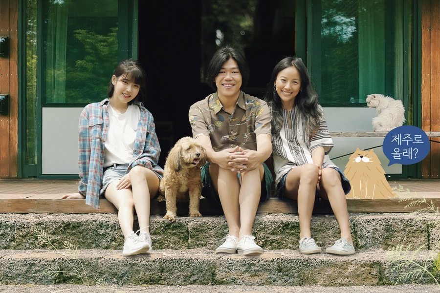 IU tham gia chuong trinh “Hyori’s Homestay” nam 2017. Anh: Netflix