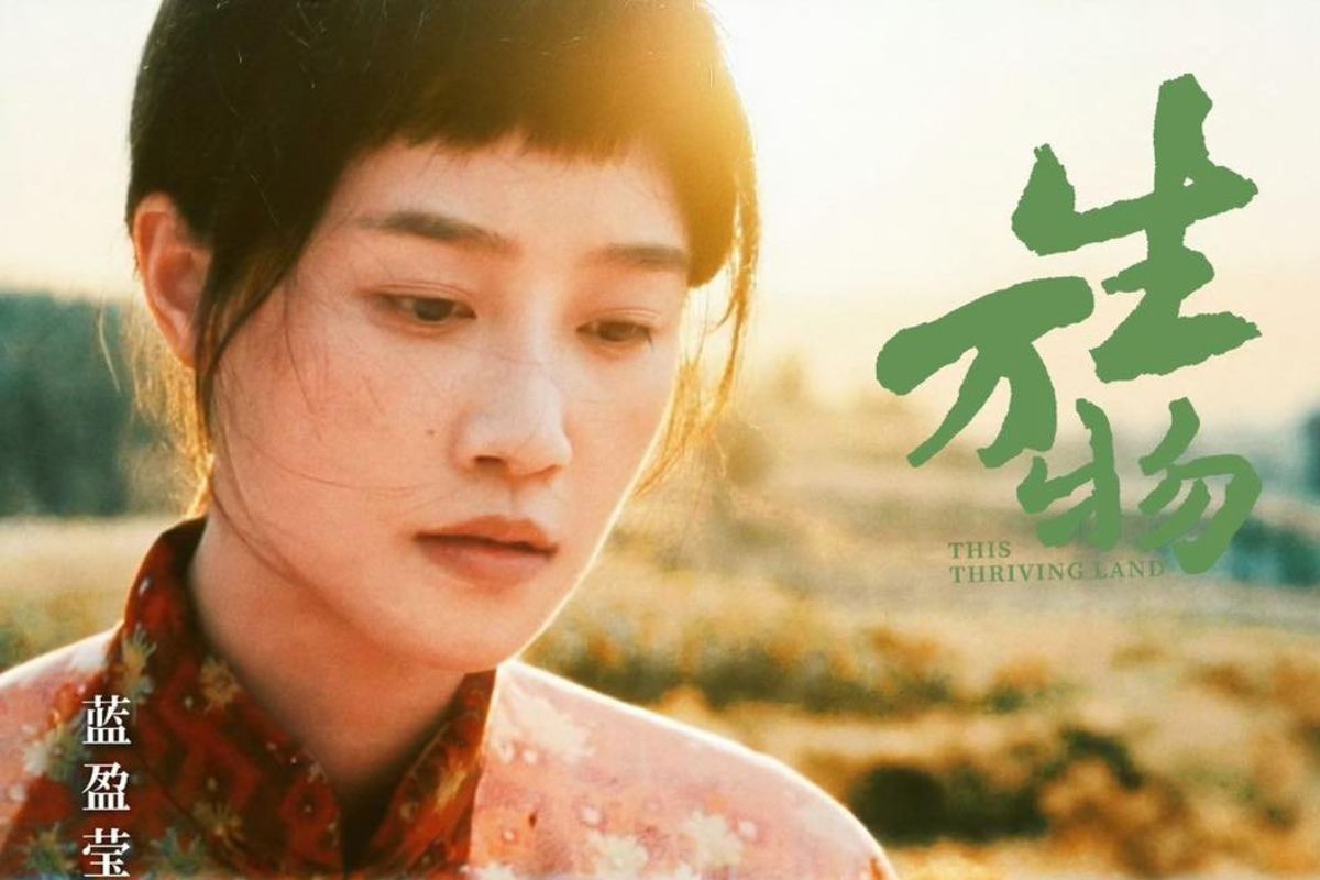 Actress Lam Doanh Oanh in the movie " synch Van Tu". Photo: Producer