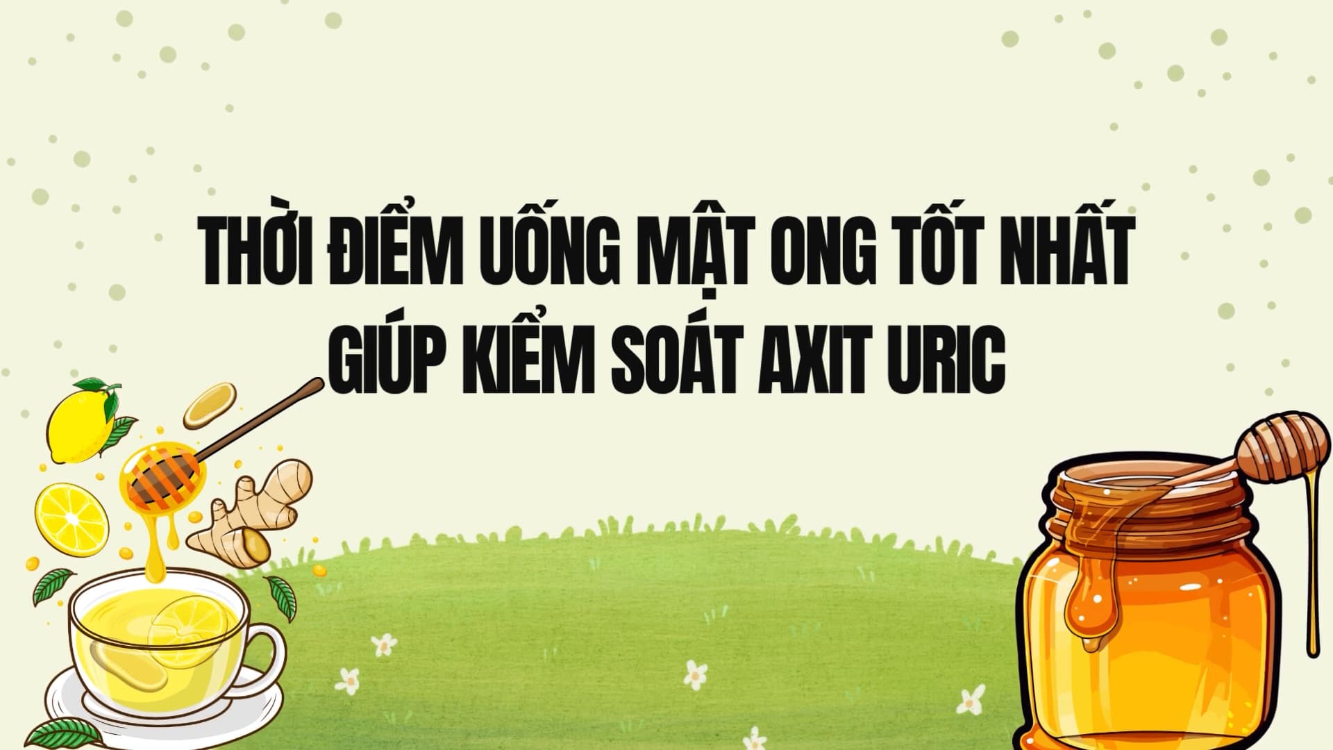 요산 수치를 가장 효과적으로 조절하는 꿀 섭취의 황금기