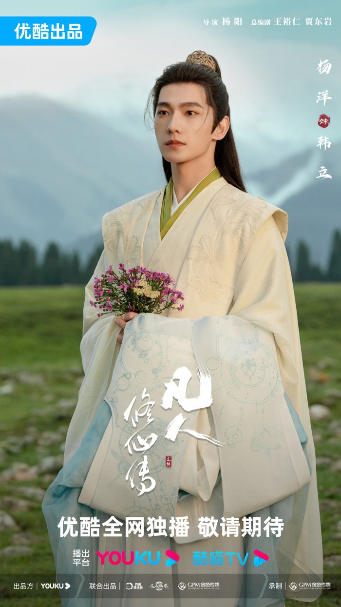 Anh: Nha san xuat phim