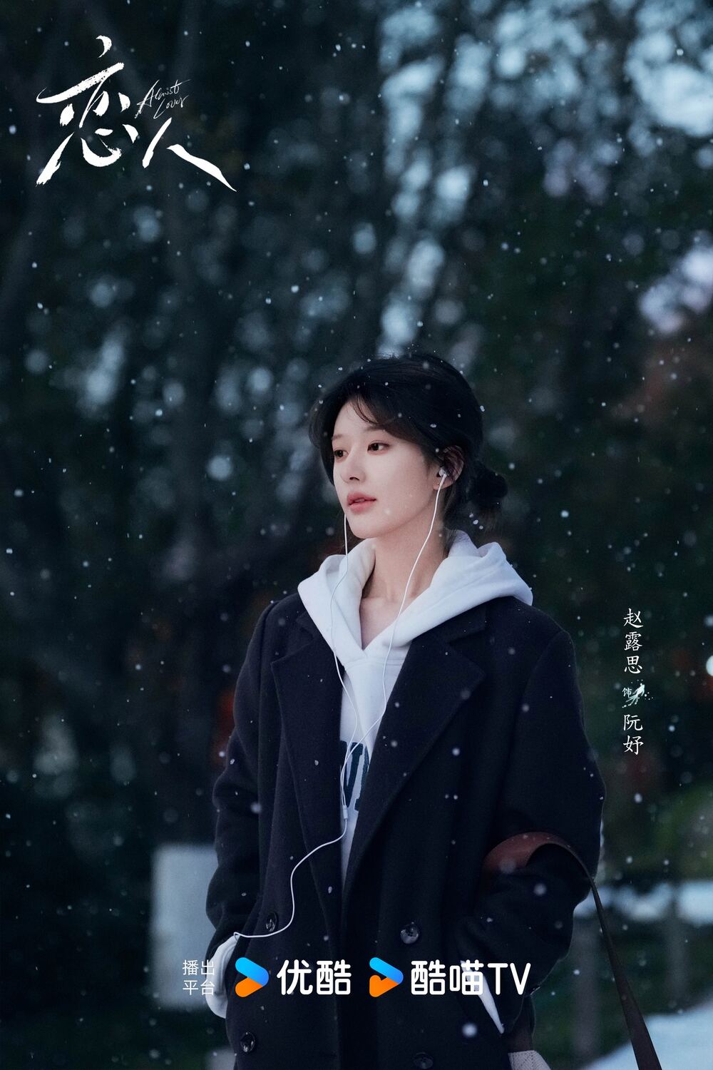 Anh: Nha san xuat phim
