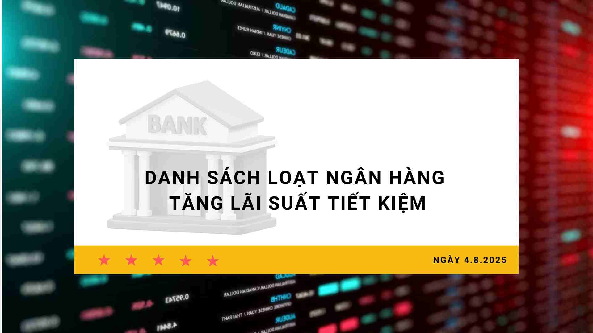 금리 4.8: 예금 금리 인상 은행 목록