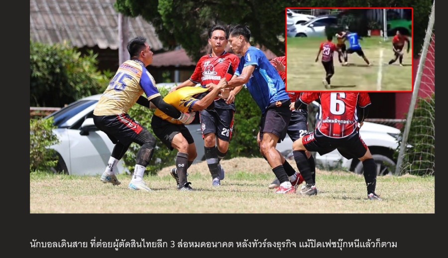 The violence against the referee occurred during a match in Thailand. Photo from Thai newspaper